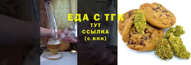 omg   Сафоново  Cannafood марихуана  наркошоп 