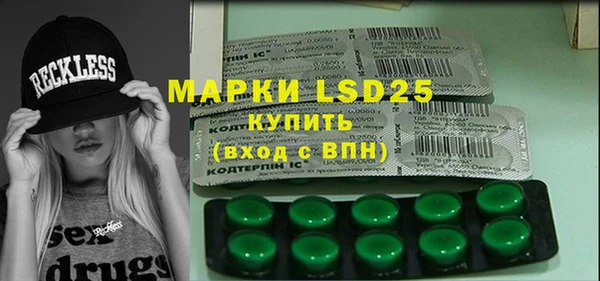 MDMA Бронницы