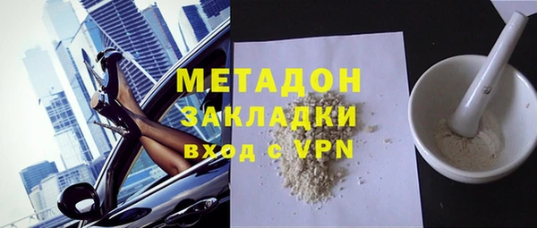 ECSTASY Бугульма